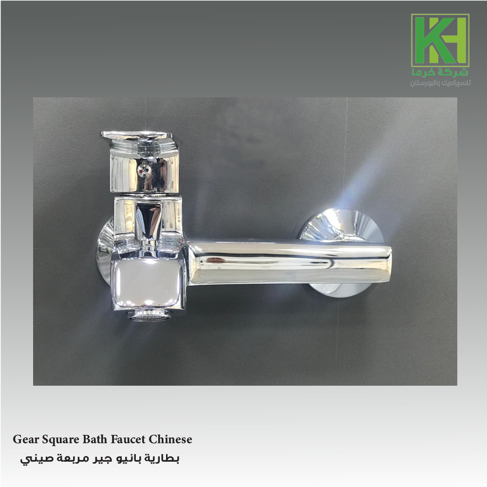 Picture of Gear Square Bath Faucet Chinese 